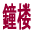 O 