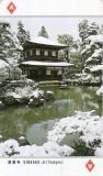 銀閣寺