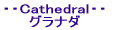 schlossEcastleE