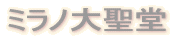 ~m吹 